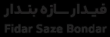 تکنولوژی مهندسی فیدار سازه بندار